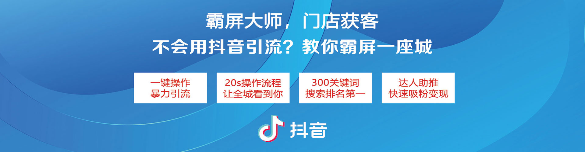 洛龙信息流投放