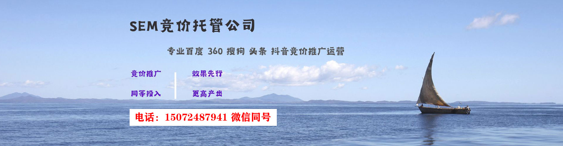 洛龙百度推广